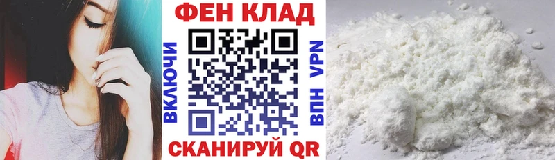 Купить где  Енисейск  АМФ 97% 