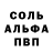 Кетамин VHQ Jimmy Clay