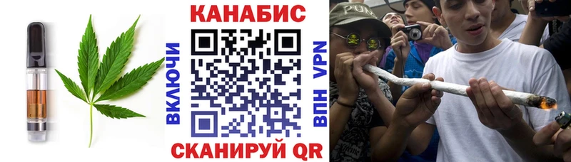 Купить  Енисейск  Печенье с ТГК конопля 
