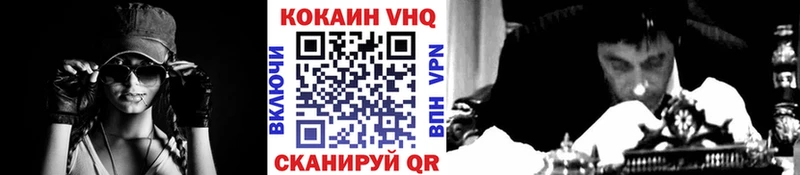 Купить  Енисейск  COCAIN 97% 