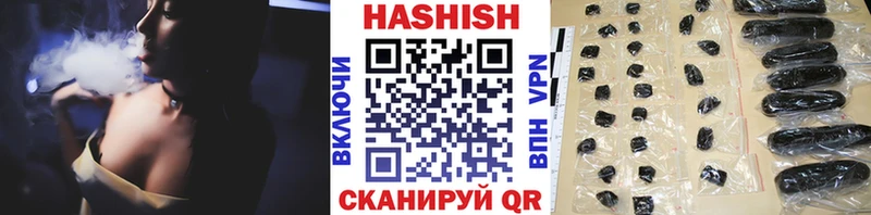 Купить  Енисейск  Гашиш Изолятор 