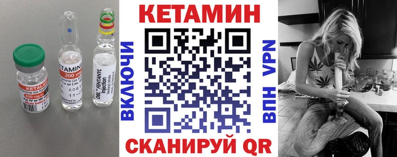 Купить где  Енисейск  КЕТАМИН ketamine 
