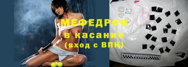 крисы Карталы