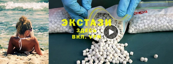 крисы Карталы