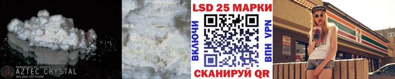 Купить  Енисейск  LSD-25 экстази ecstasy 