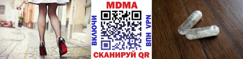 МДМА VHQ  Купить где  Енисейск 