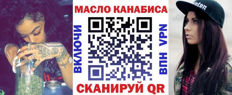 Купить  Енисейск  ТГК жижа 